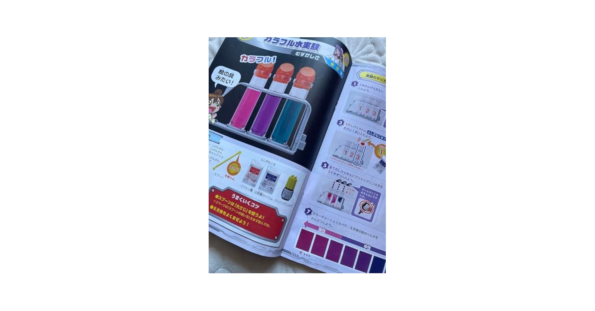 Amazon.co.jp: チャレンジタッチ 小学3年生 ミラクルカガク実験